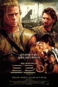 트로이 Troy.2004.DC.BluRay.1080p