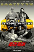 로건 Logan_2017_1080p_KOR_FHDRip