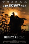 배트맨 비긴즈 Batman.Begins_2005_REMASTERED_1080p