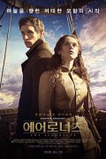 에어로너츠 The Aeronauts_2019_1080p_KOR_FHDRip