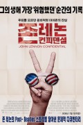 [자막] 존 레논 컨피덴셜 The.U.S-vs.John_Lennon_2006_1080p