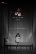 루비 RUBY_2019_WEBRip_1080p
