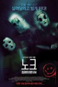 노크: 초대받지 않은 손님 The.Strangers_Prey.at-Night.2018_1080p
