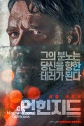언힌지드 1080p 한글자막