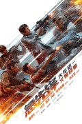 급선봉 1080p 중국어자막