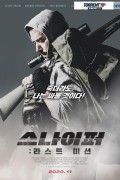 스나이퍼 라스트 미션 Submission.2019.1080p.KOR.FHDRip.H264.AAC-RTM