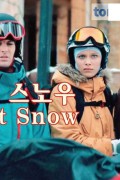 렛 잇 스노우 Let It Snow 2020.1080p.KOR.FHDRip.H264.AAC-RTM