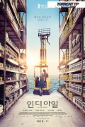 인 디 아일 In.den.Gangen.In.the.Aisles.2018.BluRay.1080p.x265.10bit.AAC-highcal