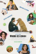 해피 디 데이 Dog Days.2020.1080p.KOR.FHDRip.H264.AAC-RTM