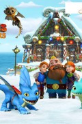 출동! 드래곤 구조대: 우리는 한 가족! Dragons.Rescue.Riders.Huttsgalor.Holiday.2020.1080p.NF.WEBRip.DDP5.1.x264-NTb