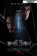 게이트 크래시 Gatecrash.2020.1080p.KOR.FHDRip.H264.AAC-RTM