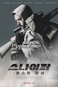스나이퍼 라스트미션 1080p 한글자막