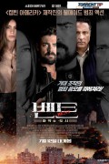 벤트 마약의 도시 Bent.2018.720p.KOR.HDRip.H264.AAC-RTM