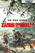 킬러비 인베이전 殺人蜂入侵.Killer Bee Invasion.2019.720p.KOR.HDRip.H264.AAC-RTM