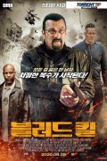 블러드 킬 Beyond the Law.2020.720p.KOR.HDRip.H264.AAC-RTM