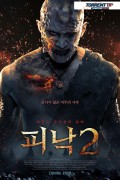 피낙 2 Pee Nak 2.2020.1080p.KOR.FHDRip.H264.AAC-RTM