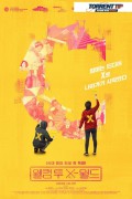 웰컴 투 X-월드 Welcome to X-world.2020.720p.HDRip.H264.AAC-NonDRM