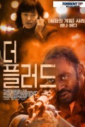 더 플러드 The Flood.2019.1080p.FHDRip.H264.AAC-RTM