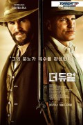 더 듀얼 The Duel.2016.1080p.KOR.FHDRip.H264.AAC-RTM
