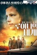 루아나의 세계 What The Night Can Do.2020.720p.KOR.HDRip.H264.AAC-RTM