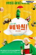 베카신! Becassine!,2018.1080p.KOR.FHDRip.H264.AAC-RTM
