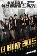 더 페이탈 레이드 不義の戦い.The Fatal Raid.2019.720p.KOR.HDRip.H264.AAC-RTM
