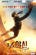 레프 야신 Lev Yashin.2019.720p.KOR.HDRip.H264.AAC-RTM