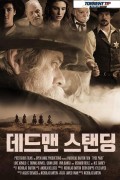 데드맨 스탠딩 Deadman Standing.2018.1080p.KOR.FHDRip.H264.AAC-RTM