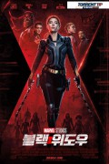 블랙 위도우 Black Widow.2020.720p.KOR.HDRip.H264.AAC-RTM