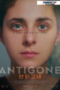 안티고네 Antigone.2020.720p.KOR.HDRip.H264.AAC-RTM