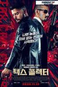 택스 콜렉터 The Tax Collector.2020.720p.KOR.HDRip.H264.AAC-RTM