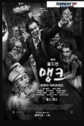 맹크 Mank.2020.1080p.WEBRip.x264-RARBG