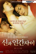 신과 인간 사이 神と人との間, Between Men and the Gods.2017.1080p.KOR.FHDRip.H264.AAC-RTM