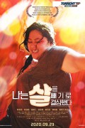 나는 살을 빼기로 결심했다 大餓, Heavy Craving.2019.720p.HDRip.H264.AAC-RTM