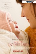 글로리아를 위하여 Gloria Mundi.2019.1080p.KOR.FHDRip.H264.AAC-RTM