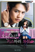 오전 0시.키스하러 와줘 午前0時.キスしに来てよ.Kiss Me At The Stroke Of Midnight.2019.720p.KOR.HDRip.H264.AAC-RTM