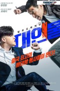 대인물 大人物.THE BIG SHOT.2018.1080p.KOR.FHDRip.H264.AAC-RTM
