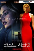 라스트 시크릿 [ OxTorrent.pw ] Last.Moment.of.Clarity.2020.MULTi.1080p.BluRay.x264.AC3-THREESOME