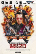 킬링 군터 Killing Gunther.2017.720p.KOR.HDRip.H264.AAC-RTM