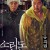 소리도 없이 Voice of Silence.2020.1080p.FHDRip.H264.AAC