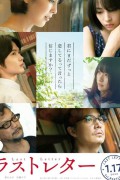 라스트 레터 ラストレター.Last Letter.2019.1080p.KOR.FHDRip.H264.AAC-RTM