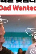 아빠를 찾습니다 Dad Wanted.Se busca papa 2020.1080p.KOR.FHDRip.H264.AAC-RTM