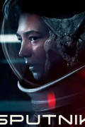 스푸트니크 Sputnik.2020.RUSSIAN.1080p.BluRay.x264-HANDJOB