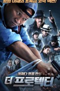 더 프로텍터 The Protector.2019.1080p.KOR.FHDRip.H264.AAC-RTM