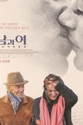 남과 여 여전히 찬란한 Les plus belles annees d'une vie.THE BEST YEARS OF A LIFE.2020.720p.KOR.HDRip.H264.AAC-RTM