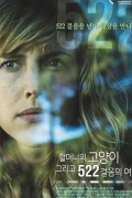 할머니의 고양이 그리고 522걸음의 여행 영화522. A cat, a Chinese guy and my father 2019.1080p.KOR.FHDRip.H264.AAC-RTM