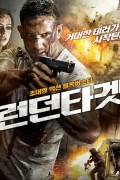 런던 타겟 Outlawed, Heart of Chaos.2018.720p.KOR.HDRip.H264.AAC-RTM