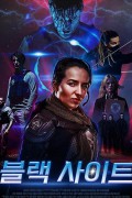 블랙 사이트 Black Site.2018.1080p.KOR.FHDRip.H264.AAC-RTM