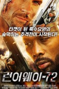 런어웨이-72 AWOL-72.2015.1080p.KOR.HEVC.AAC-RTM