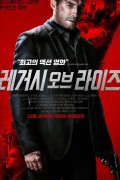 레거시 오브 라이즈 Legacy of Lies.2020.720p.KOR.HDRip.H264.AAC-RTM